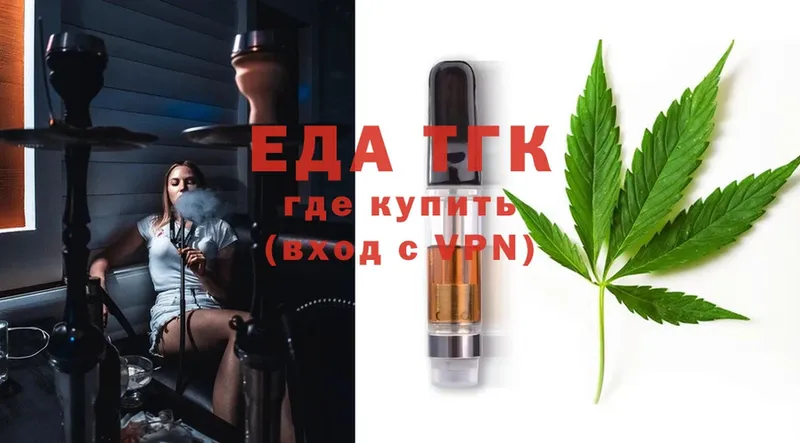 что такое   Губкинский  Cannafood конопля 