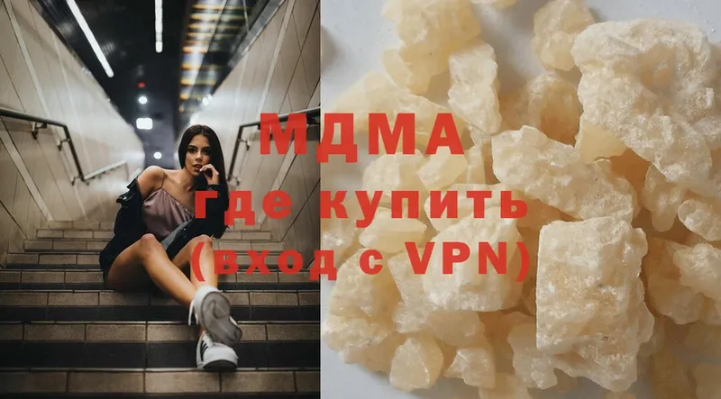 MDMA VHQ Губкинский