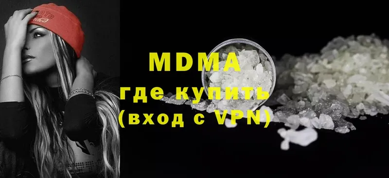 MDMA Molly  Губкинский 